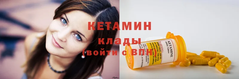 OMG ССЫЛКА  магазин продажи наркотиков  Талица  КЕТАМИН ketamine 