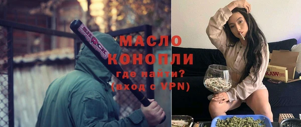 ALPHA-PVP Богородицк