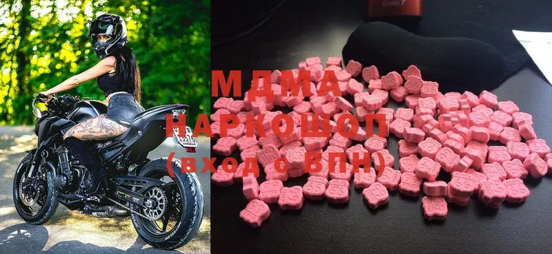 MDMA Molly  Талица 